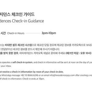 하이 대한민국